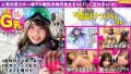 白銀世界でGカップ美女と遭遇!きずなの冬ナンパ体験レビュー 白銀世界でGカップ美女と遭遇!きずなの冬ナンパ体験レビュー