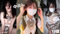 多国籍言語を操る清楚美女に中出し初体験!作品レビュー 多国籍言語を操る清楚美女に中出し初体験!作品レビュー