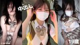 「にゃん」主演！知的な清楚美女の制服初体験を徹底レビュー｜黒船の評判と感想