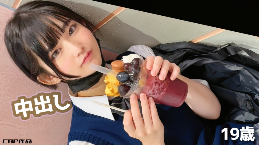 めらちゃん主演『都内在住の予備校生』レビュー！見どころ・感想まとめ