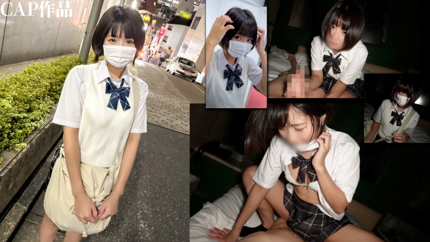 黒髪ショート・いち「初々しい激しさ」レビュー！想像超えるピストンに悶える姿は必見