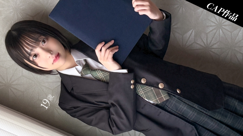 「貧乳ショートカットの裏垢女子」ここみ作品レビュー！初対面デートからの興奮体験