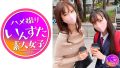 【姉OL×妹JK】肉棒依存症お姉ちゃんの本音レビュー!見どころは? 【姉OL×妹JK】肉棒依存症お姉ちゃんの本音レビュー!見どころは?