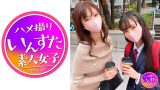 【姉OL×妹JK】肉棒依存症お姉ちゃんの本音レビュー！見どころは？