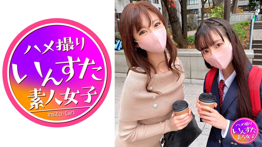【姉OL×妹JK】肉棒依存症お姉ちゃんの本音レビュー！見どころは？
