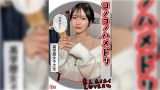 TOMO(20)素人ホイホイLoverレビュー！黒髪清楚美少女の魅力と評判