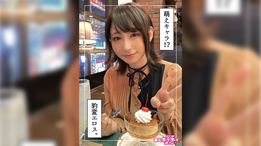 「さっさー(22)」の評判・レビューを徹底解説！見どころや感想は？