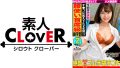 ムチムチ女子大生が魅せる!歯科衛生士志望の彼女の熱い夜の評判レビュー ムチムチ女子大生が魅せる!歯科衛生士志望の彼女の熱い夜の評判レビュー