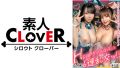 【レビュー】BBQダブルデートが乱交へ!素人CLOVER「キミ恋」の魅力 【レビュー】BBQダブルデートが乱交へ!素人CLOVER「キミ恋」の魅力