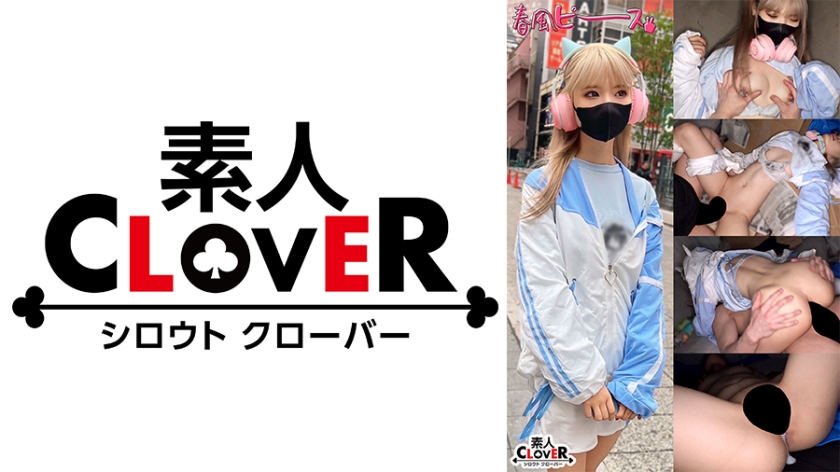 「ツルペタガリ娘」徹底レビュー！作品の評判と見どころを解説