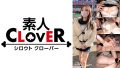 AAAクビレ小娘の評判・レビュー！出演者の魅力とおすすめポイント徹底解説