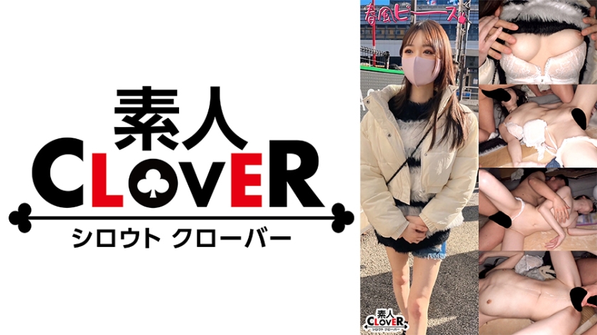 AAAクビレ小娘の評判・レビュー！出演者の魅力とおすすめポイント徹底解説