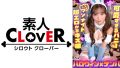 【欲求不満バニーガール】生ハメ潮吹きレビュー!見どころ、評判、感想を徹底解説! 【欲求不満バニーガール】生ハメ潮吹きレビュー!見どころ、評判、感想を徹底解説!