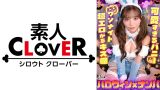 【欲求不満バニーガール】生ハメ潮吹きレビュー！見どころ、評判、感想を徹底解説！