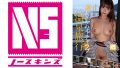 夏木りん『二人きりのイチャラブNS温泉旅行』レビューと見どころ 夏木りん『二人きりのイチャラブNS温泉旅行』レビューと見どころ