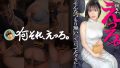 お堅い銀行員NTR「ゆみ」秘めた情熱のレビューと評判