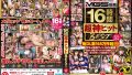MGS動画 超 神ヒット BEST 16時間 vol.04 評判・レビュー