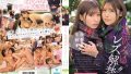 逢沢みゆ『ずっと言い出せなかった本当の気持ち。』評判・見どころレビュー