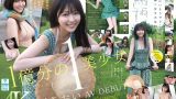 「青坂あおい AV DEBUT」の評判は？見どころや感想を徹底レビュー