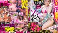 春陽モカの評判は？『マジ？これ現実？』シリーズ最新作の見どころをレビュー