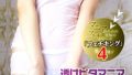 「フェチキング VOL.4 透けピタマニア」徹底レビュー！見どころと感想