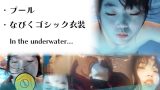 DL.Getchu.com「19 Saki」レビュー！官能水-カンノウスイ-の評判と魅力