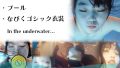 19 Saki レビュー：官能水が贈る珠玉の作品の評判と見どころ