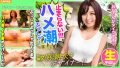 高級会員サイトの美少女と出会う！作品の評判・レビューを徹底解説