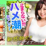 「高級会員サイト」徹底レビュー！DL.Getchu作品の見どころと感想