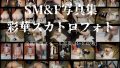 SM&F写真集 彩華レビュー!秘めたる魅力を高画質で堪能 SM&F写真集 彩華レビュー!秘めたる魅力を高画質で堪能