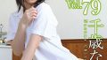 100%美少女 vol.79 千歳なずな レビュー！見どころ・評判・感想を徹底解説