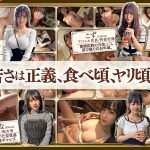 ホイホイキュート＃13素人ホイホイZ 評判・レビュー｜人気女優出演作の魅力