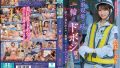工事現場で咲く一輪のドボジョ。依本しおり作品の魅力とレビュー