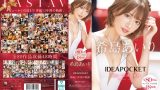 希島あいり12年間の軌跡！全80作品コンプリートBOX徹底レビュー