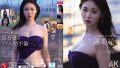 「久遠美緒 AV DEBUT」レビュー！秋田の原石の評判は？
