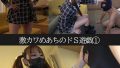 「関西ドSお嬢様 激カワめあちのドS遊戯（1）」徹底レビュー