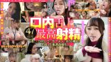 「全弾／喉に叩き込め口内舌上最高射精47連発」徹底レビュー