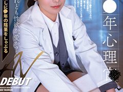 現役心理士・高梨真緒AVデビュー作の評判を徹底レビュー！