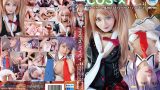 コスコスパイパイVol.11：スクールカースト最上位のコスプレドラマを徹底レビュー！評判や見どころを徹底解説