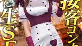 Gカップ高身長美脚の美神！極上レビューと無料動画の見どころ