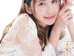 「Pure Beauty 天川そら」極上の純粋美！評判と魅力を徹底レビュー