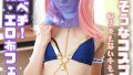 かわいそうなコスプレイヤー レビュー！見どころ・評判・おすすめ度を徹底解説