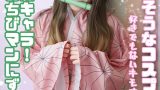 かわいそうなコスプレイヤー レビュー！見どころと評判は？