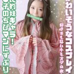「かわいそうなコスプレイヤー」レビュー:国民的妹キャラの魅力とドラマ 「かわいそうなコスプレイヤー」レビュー:国民的妹キャラの魅力とドラマ