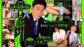 イクイクおちんちん研究 targetケンスケさん レビュー！佐々木咲和の魅力と見どころ