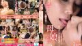 母と娘の突き合い方 その4 レビュー｜評判と見どころを徹底解説