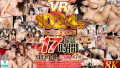 UnfinishedVRプレミアム長尺1024分SPECIAL総集編7の評判・レビュー!1000分超えの魅力を解説 UnfinishedVRプレミアム長尺1024分SPECIAL総集編7の評判・レビュー!1000分超えの魅力を解説