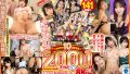 KMPVR 10周年アニバーサリーBOXの評判は?2000分の魅力を徹底レビュー KMPVR 10周年アニバーサリーBOXの評判は?2000分の魅力を徹底レビュー