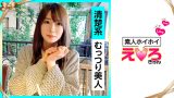 はるちゃん(21)レビュー｜素人ホイホイで魅せる純粋なエロス