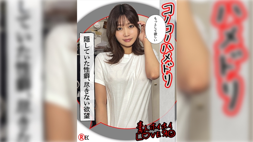 M.X(21)素人ホイホイLover評判・見どころレビュー！美乳ドM美女の魅力